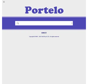 Portelo