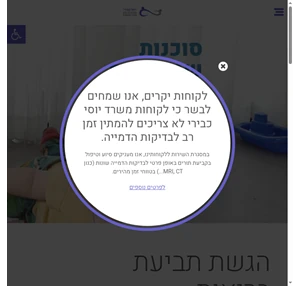 יוסי כבירי