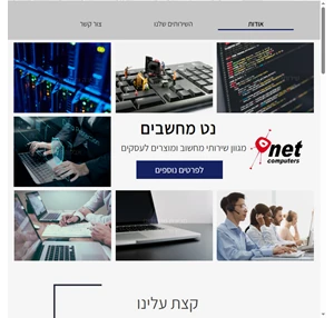 אודות