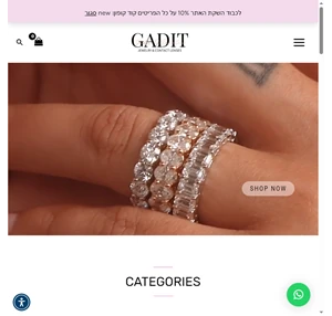 gadit.co.il