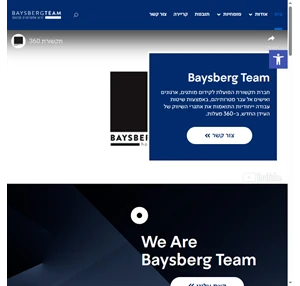 Baysberg Team Media Agency