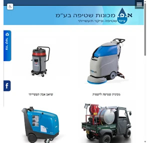 א.פ. מכונות שטיפה מכונות שטיפה בלחץ מים