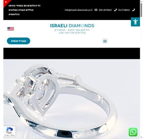 תכשיטי יהלומים עיצוב אישי של יהלומי הבורסה israeli diamonds