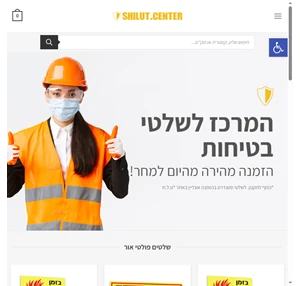 שילוט סנטר