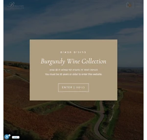 Burgundy Wine Collection Importers Distributors