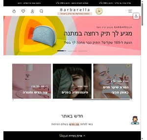 חנות מוצרי הסרת שיער וטיפוח ביתי - הזמינו אונליין - סליק slique.co.il