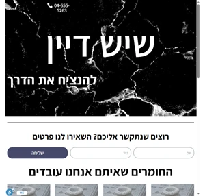 שיש דיין להנציח את הדרך מעלה יצחק 15 נוף הגליל