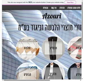 pajamas עזורי מוצרי הלבשה וביגוד tel aviv-yafo