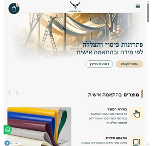 שור ברזנטים ברזנטים pvc