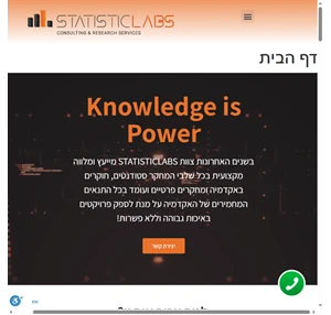 - statisticlabs