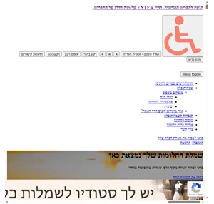 שמלת החלומות שלך נמצאת כאן - כלות להשגה