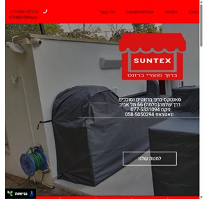 suntex