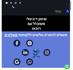 שיווק דיגיטלי ניהול רשימות תפוצה קידום ממומן תחזוקת אתרים שיווק דיגיטלי ניהול רשימות תפוצה קידום ממומן תחזוקת אתרים