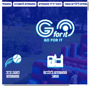 מסלולי נינג