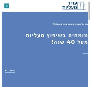 עודד מעליות - שיפוץ מעליות מכל הסוגים. מעל 40 שנה בתחום