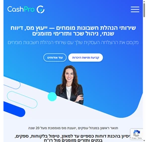 cashpro