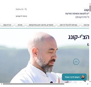 מנזר הצ