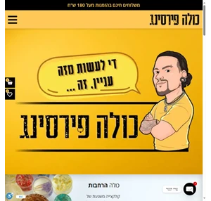 חנות פירסינג אונליין לעגילים ותכשיטים - כולה פירסינג - די לעשות מזה עניין.