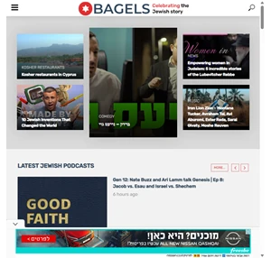 bagels tv - celebrating the jewish story