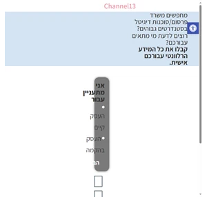 צ