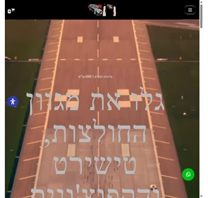 טישירט ומוצרים לחובבי כלי רכב