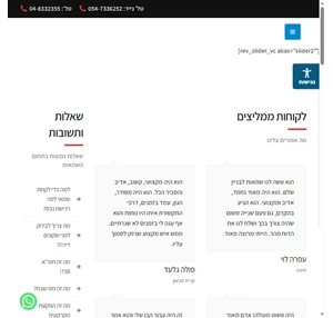 אסי אבני - שמאי מקרקעין