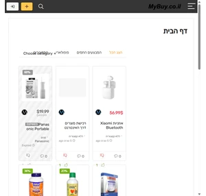 mybuy- הקניה שלי הדילים והמחירים הכי שווים באינטרנט