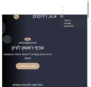 חנות - 1click4buy