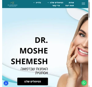 dr-mosheshemesh.co.il