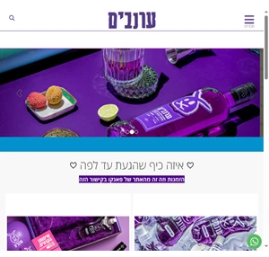 ערנבים