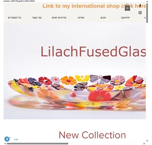 מתנות אומנות יודאיקה בית מזוזה מודרנית lilachfusedglass חדרה