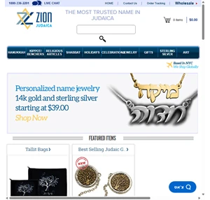 judaica on-line store shabbat products kippot jewish jewelry jewish gifts hanukkah items chanukah menorahs 800-336-2291 zionjudaica.com