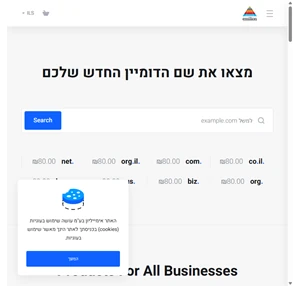 פורטל הלקוחות של קבוצת אימיליון - emilion media group