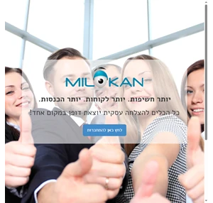 milokan profitable opportunities network