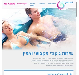 טכנאי ג