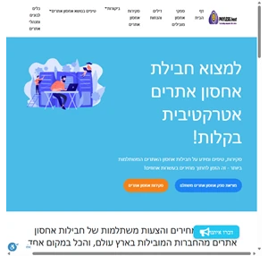 payless.host-אתר השוואת מחירי אחסון אתרים