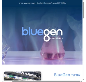 bluegen chemicals