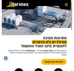 narimex