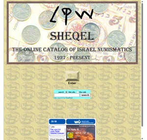 sheqel the online catalog of israel numismatics 1927 - present