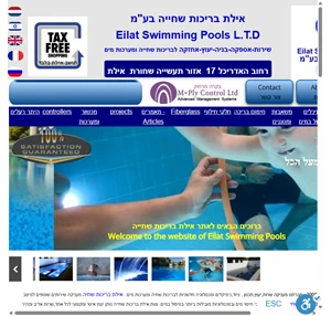 eilatpools.com