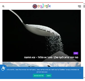 אופהנעים