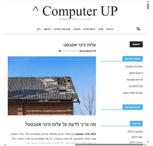 computer up - תוכנות שיעלו אותך