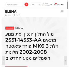 משלוח מהיר www.kenansolar.co.il