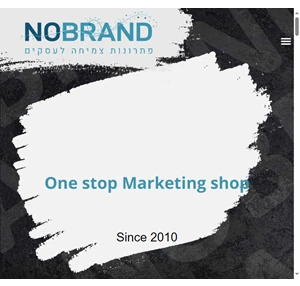 nobrand - פתרונות צמיחה לעסקים - nobrand