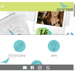 סטודיונינה- מיתוג עיצוב גרפי עיצוב משחקים וקלפים