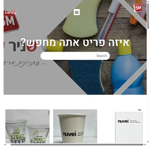 שניר שיווק