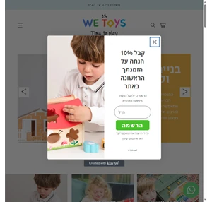 wetoys - time to play - צעצועי הרכבה ובנייה