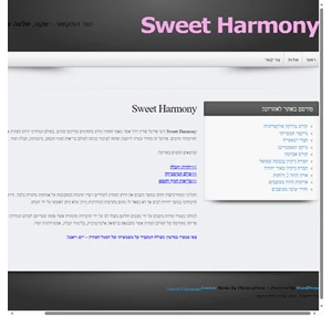 sweet harmony - sweet harmony