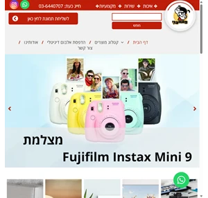 פוטוגני הדפסה על מוצרים