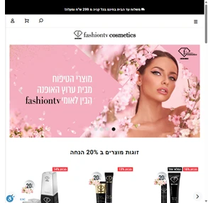 ftv cosmetics online fashion tv cosmetics israel